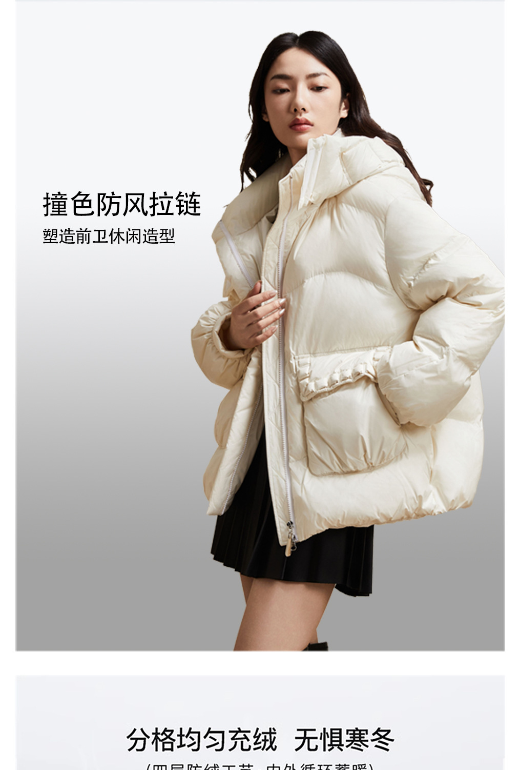 YIWEI-2023冬新款面包时尚休闲宽松连帽加厚保暖羽绒服外套女详情8