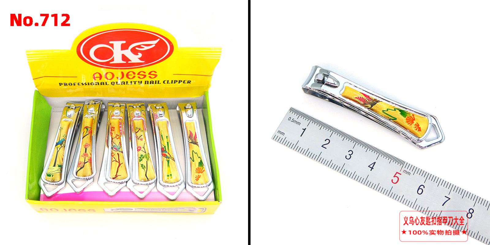 Wholesale of medium and small-sized flat-mouthed nail clippers for department stores, supermarkets, night markets, street stalls, cartoon stainless steel nail clippers pic 12