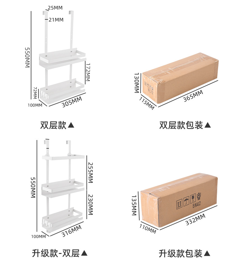跨境厨房橱门置物架 保鲜膜懒人抹布挂架 家用清洁用品收纳挂篮详情11