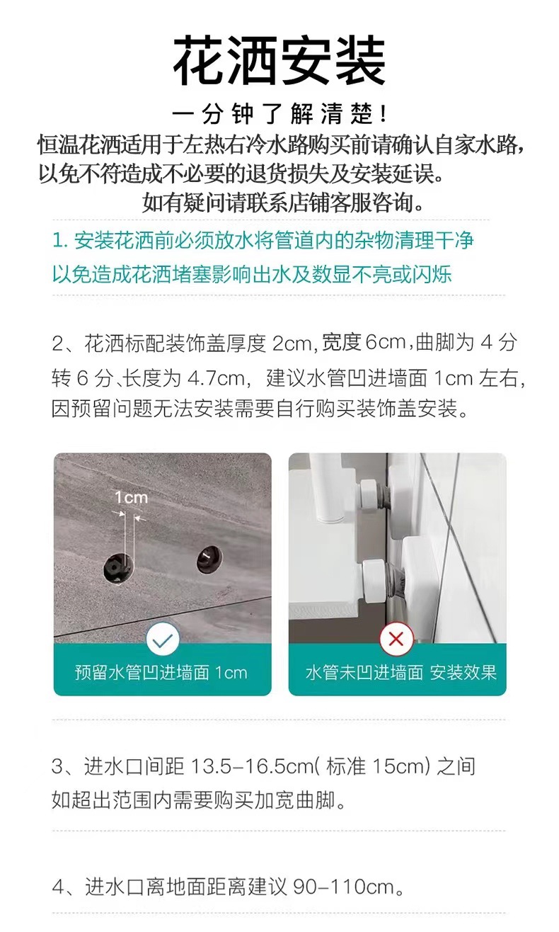 Moonlight White digital display constant-temperature shower head set, bathroom bath pressure-increasing nozzle, bathroom household copper white shower head pic 26