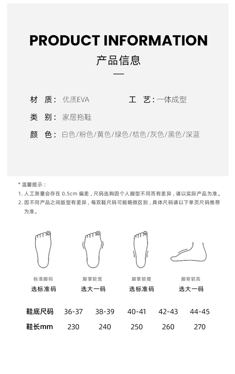 Wholesale of new Qidashun slippers for both men and women, indoor home use, cool slippers, and cute couple slippers for summer pic 20