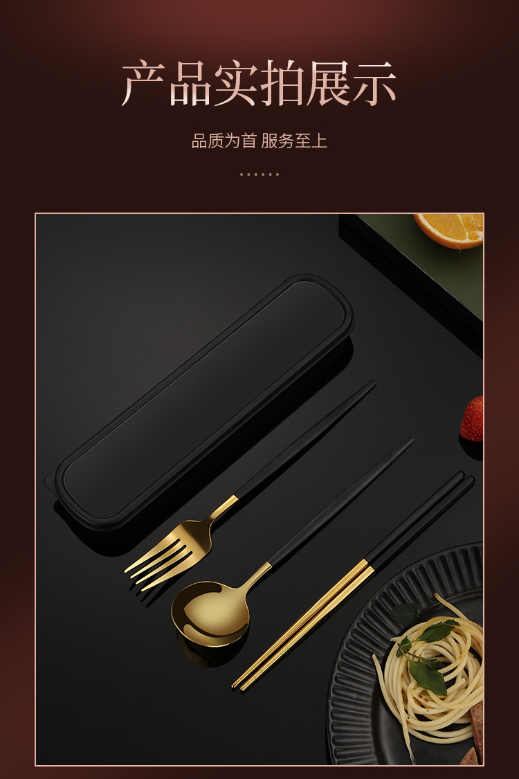 便携餐具_10
