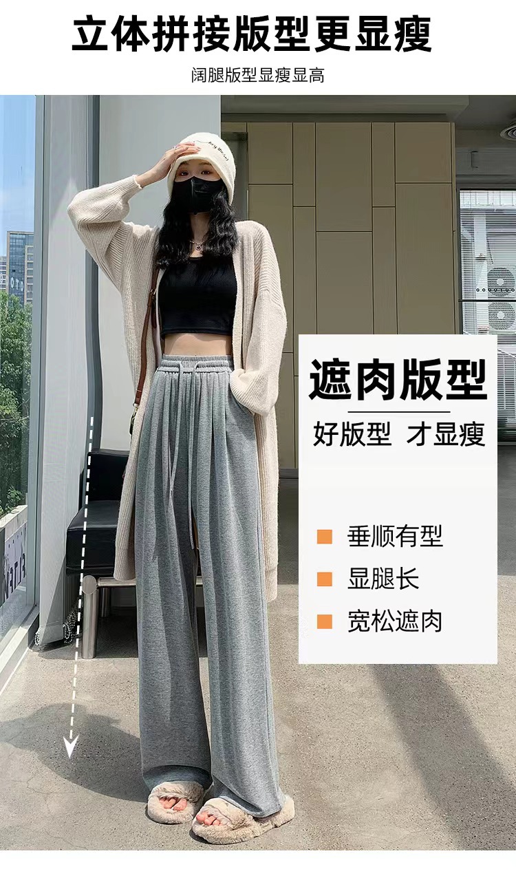 加厚阔腿裤女2023秋季新款高腰垂感宽松直筒裤休闲慵懒糯米针织详情11