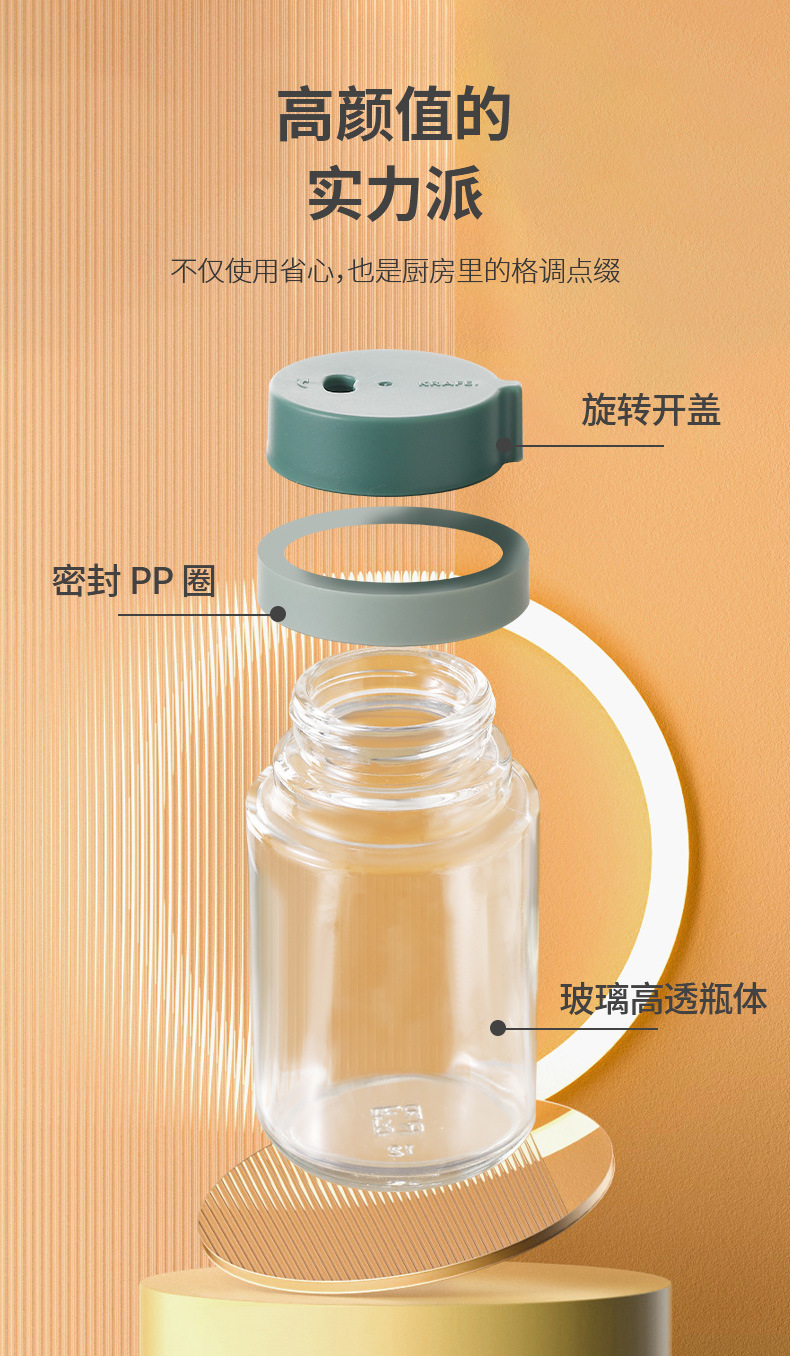 FaSoLa家用大容量玻璃旋转式调味瓶厨房胡椒粉烧烤调料防尘调料瓶详情3