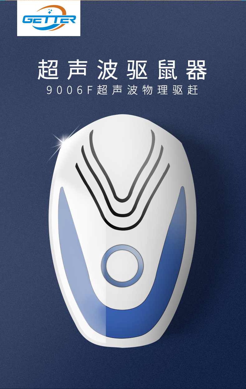 High-power ultrasonic insect repellent electronic cat rat killer, one-litter, silent and low-power rat drive pic 3