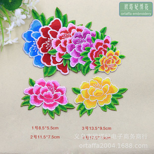 Peony embroidery pieces, ethnic style embroidery patches, costume embroidery cloth patches, patch embroidery patches, performance Yangko dance costume accessories pic 5