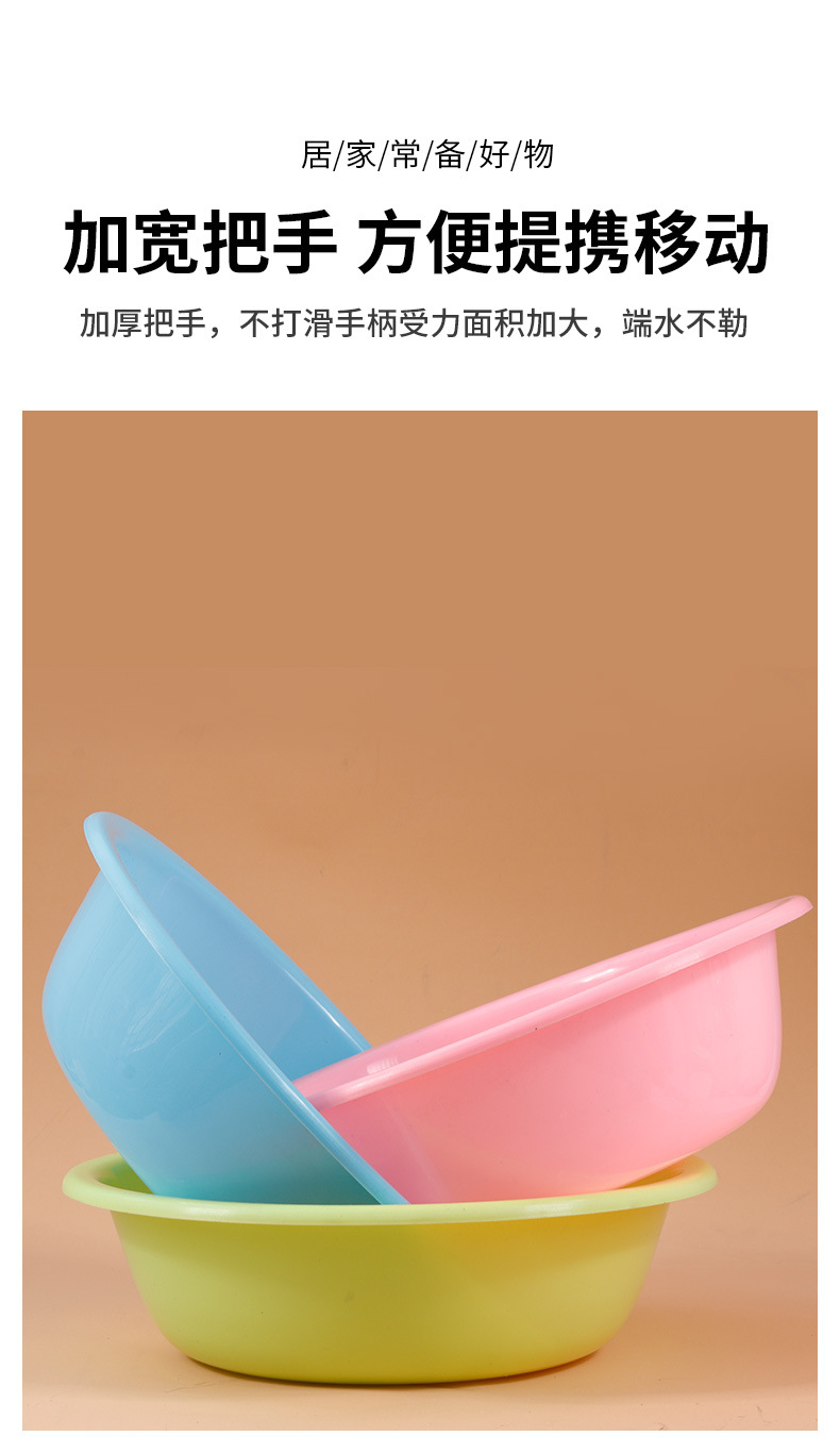 工厂批发广告盆子 家用洗脸洗脚盆宿舍洗衣盆礼品印字logo塑料盆详情7