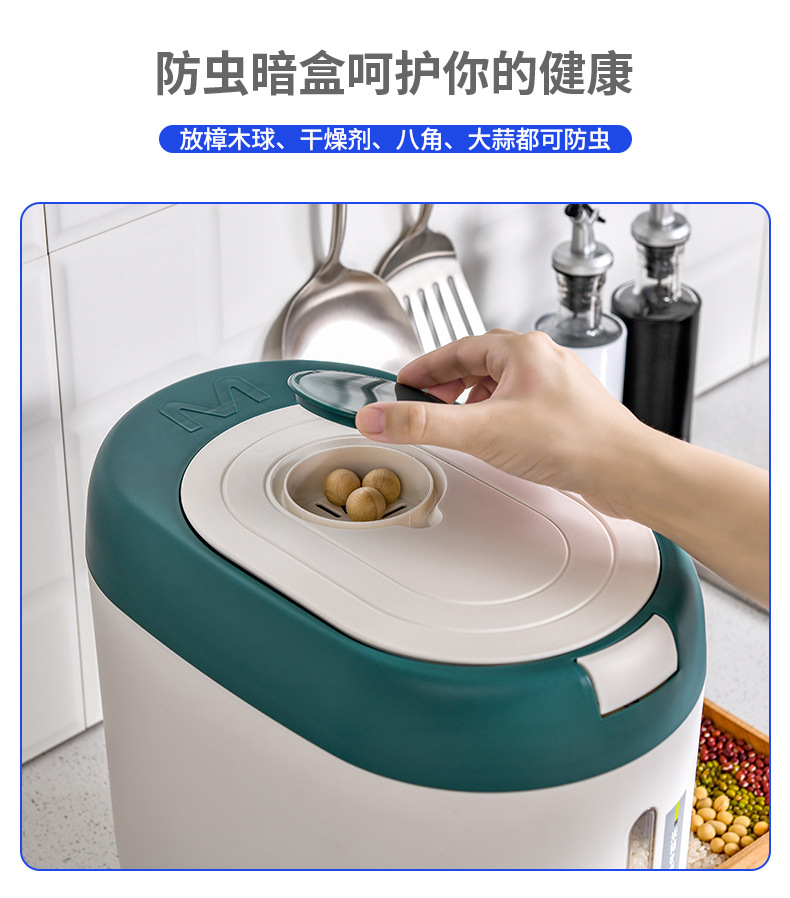 X102-2299米桶防虫防潮密封缸大米面粉猫狗粮储物家用收纳储箱详情16