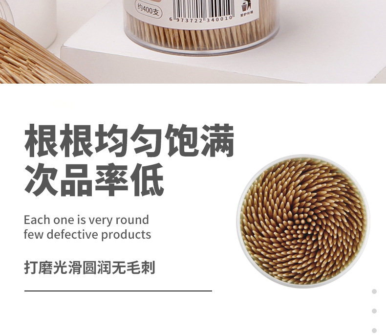 Creative toothpick box, carbonized bamboo toothpick bottle, portable home, hotel, restaurant, toothpick holder, one-yuan store, two-yuan store pic 7