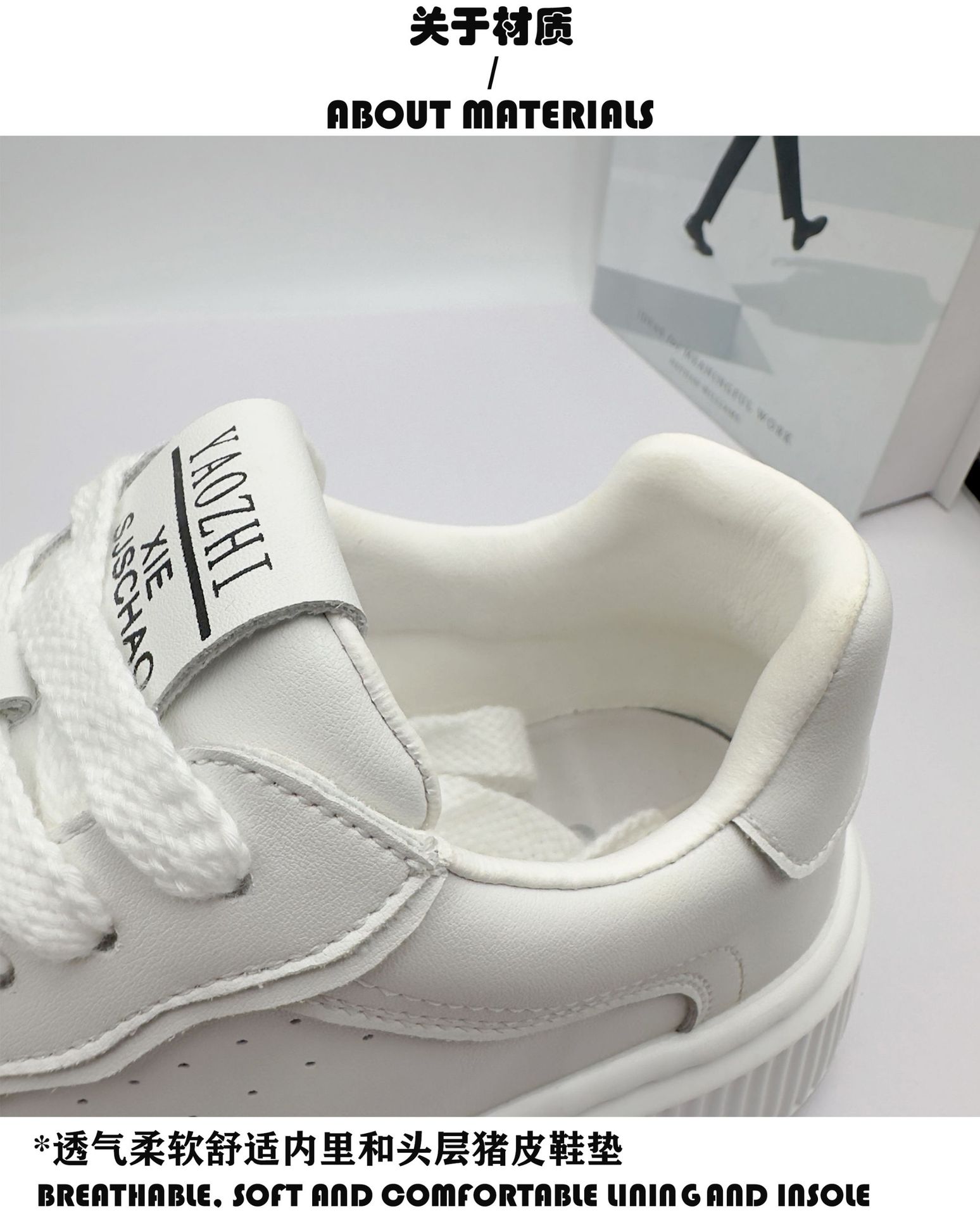 厚底小白鞋男休闲百搭增高2024新款板鞋纯色简约透气白色鞋子详情3