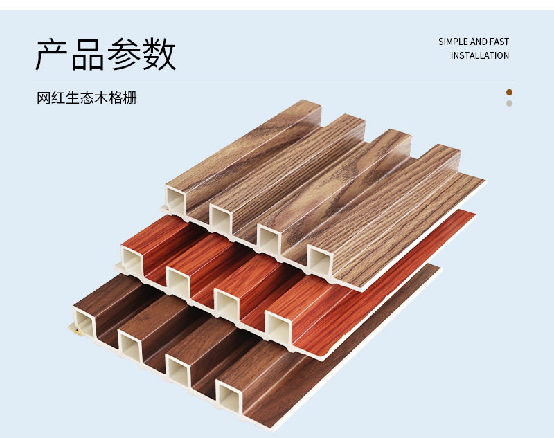竹木纤维格栅板pvc塑料背景墙凹凸长城板实木波浪半圆生态木吊顶详情22