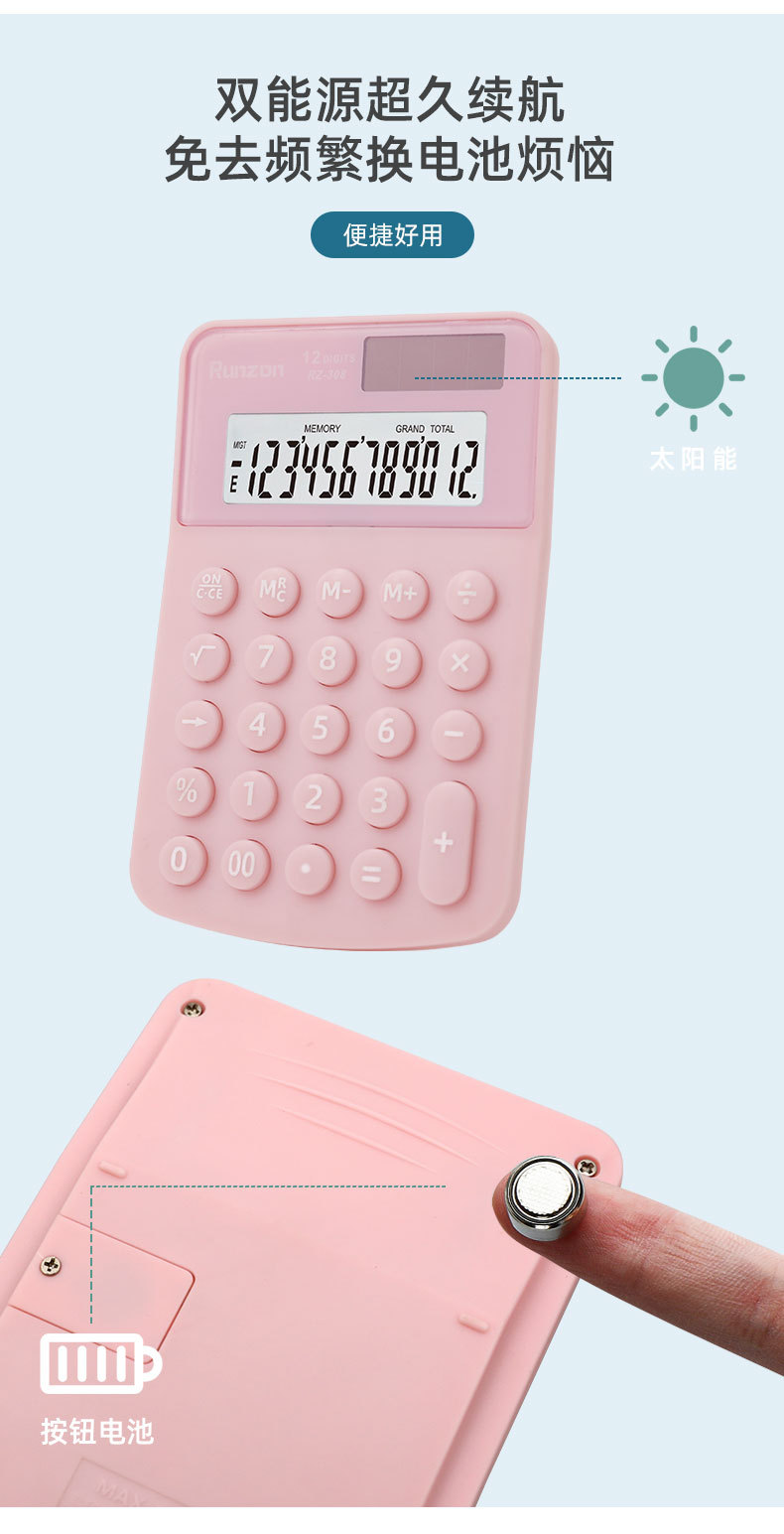The cute and creative student simple and portable pink goddess mini button RZ-308 calculator with a girlish heart pic 5