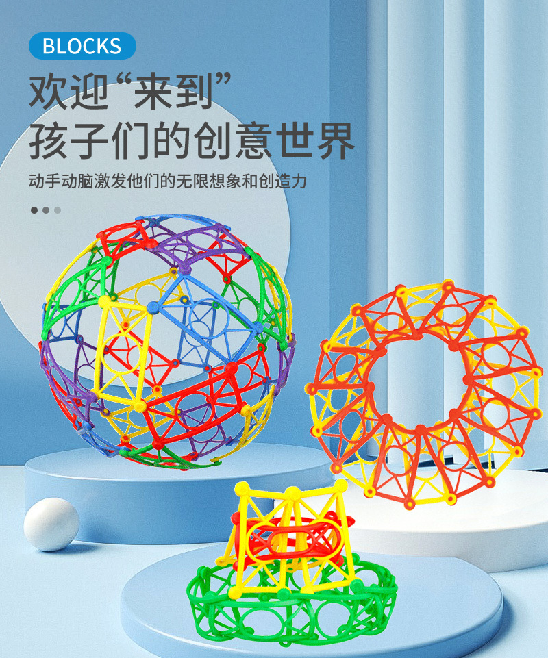 Creative and trendy toys for children, educational building and weaving, flower baskets, building blocks, desktop, kindergarten, 3-6 years old, jigsaw and spliced, intellectual plastic toys, Hualong toys pic 14