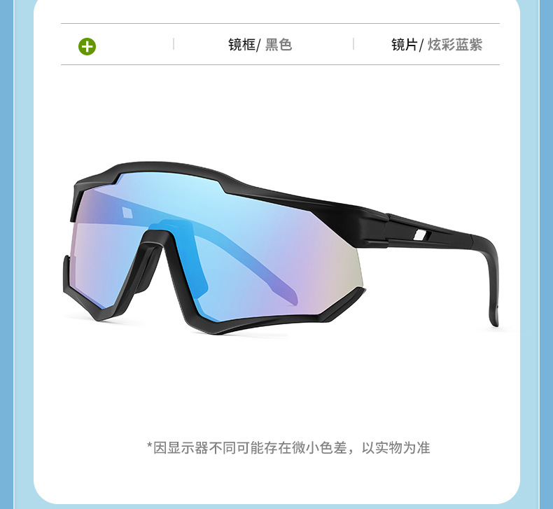 新款PC骑行太阳镜跨境专供运动款墨镜女高级感驾驶遮阳眼镜男批发详情19