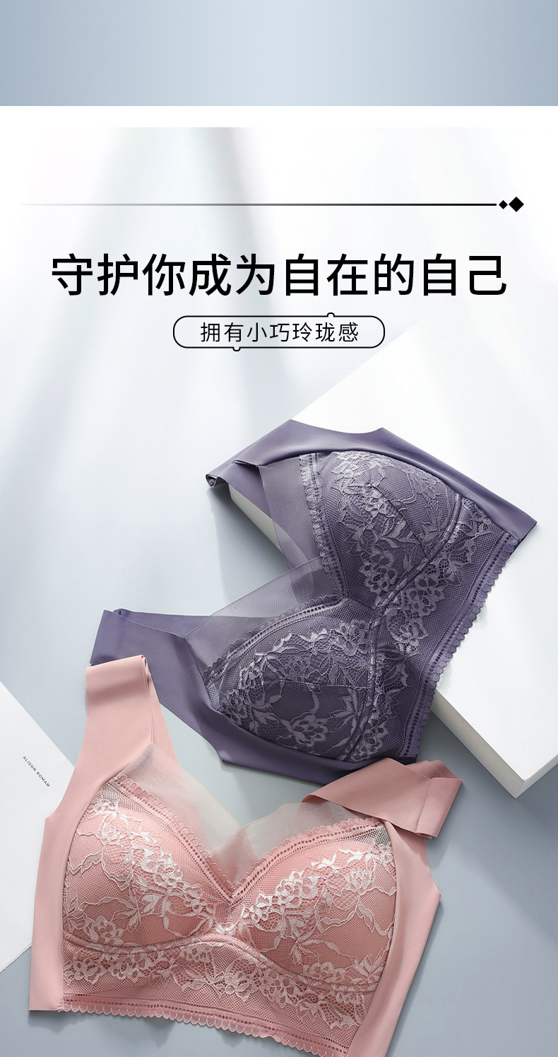 Gather the beautiful back lace-wrapped vest for women without steel rims, fixed cup retraction, breast support, and seamless vest style bra pic 12