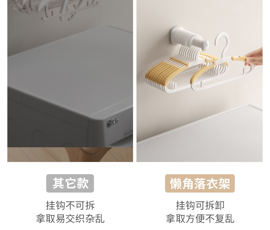 懒角落儿童衣架新生婴儿挂衣撑宝宝专用伸缩小孩中大童家用晾衣架详情14