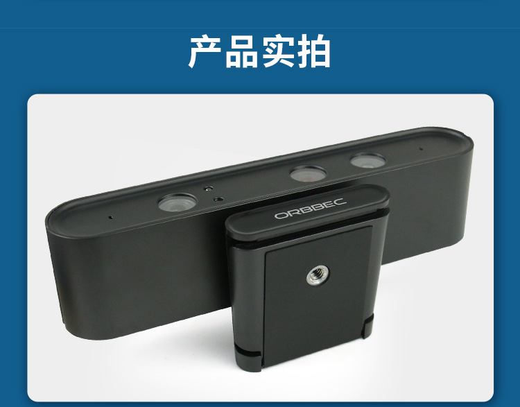 Astra Pro 3D Realistic Depth Camera SLAM ROS Visual body-sensing Camera opencv pic 19