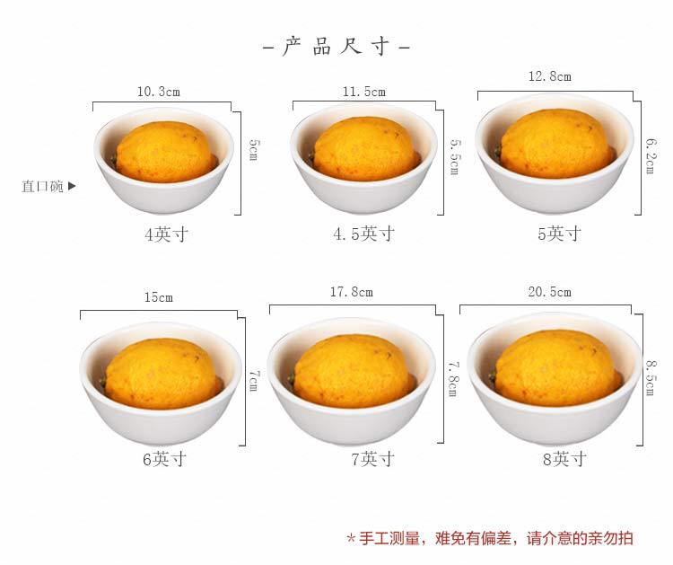 Ceramic rice bowls, thickened commercial small soup bowls, pure white soup noodle bowls, white porcelain bowls for hotels, Western restaurants and eateries, porridge bowls pic 4