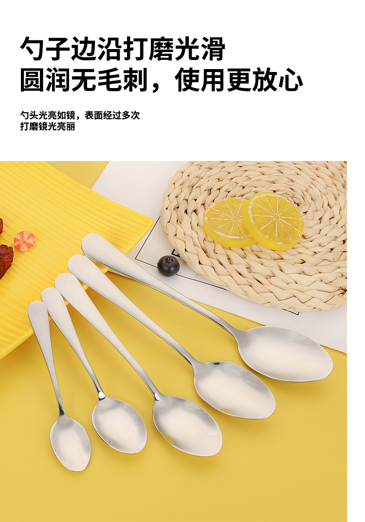 勺子不锈钢1010餐具吃饭汤勺尖头勺调羹咖啡搅拌勺长柄餐勺甜品勺详情6