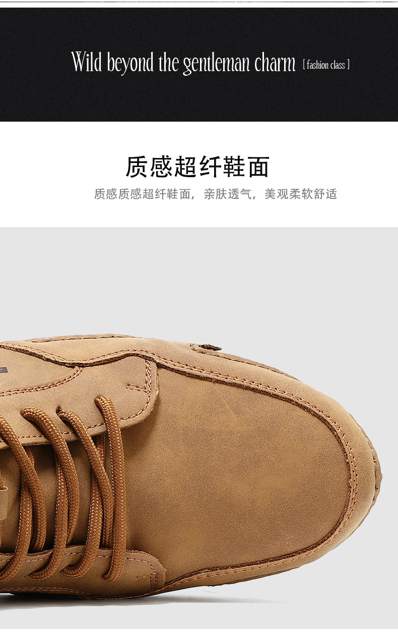 跨境爆款袜子口切尔西靴独立站大码男鞋高帮男士休闲鞋子马丁靴详情6