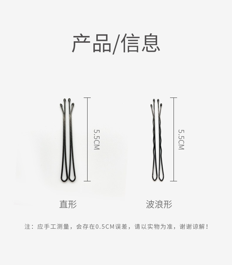 Black straight hair clips, Korean adult wave clips, small black clips, headwear, steel clips, teenage girl side clips, hair clips, hair accessories pic 3