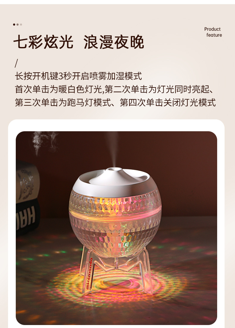 新款桌面水晶球加湿器七彩氛围灯跑马灯家用静音喷雾跨境爆款详情6