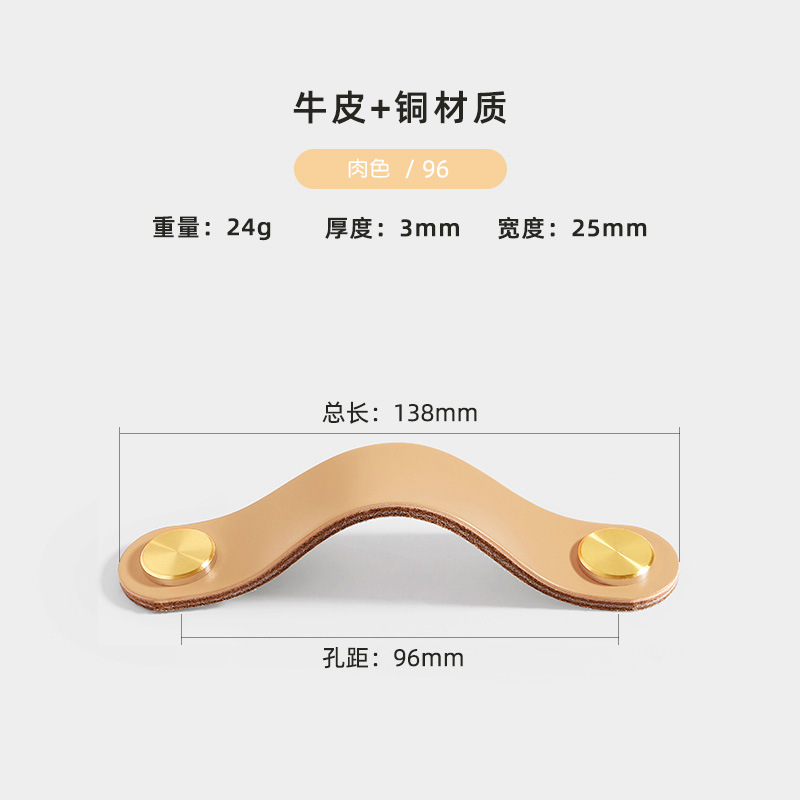 Direct sales from the manufacturer of cross-border colored brass leather handles for kitchen and wardrobe door leather handles, buttons, and leather material storage box handles pic 18