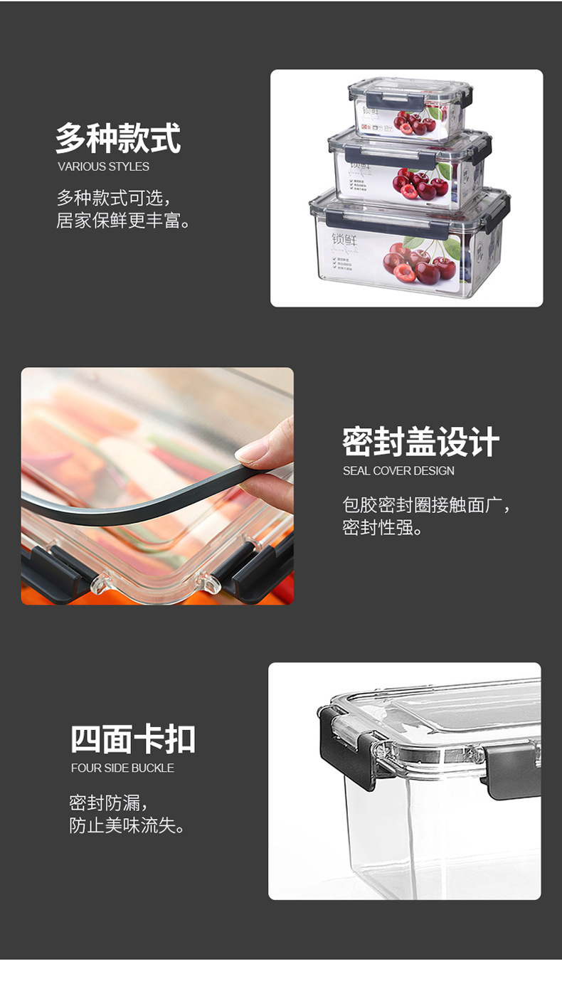Household kitchen storage box for fruits, vegetables and seafood, refrigerator storage box, food-grade PET transparent preservation sealed box pic 15