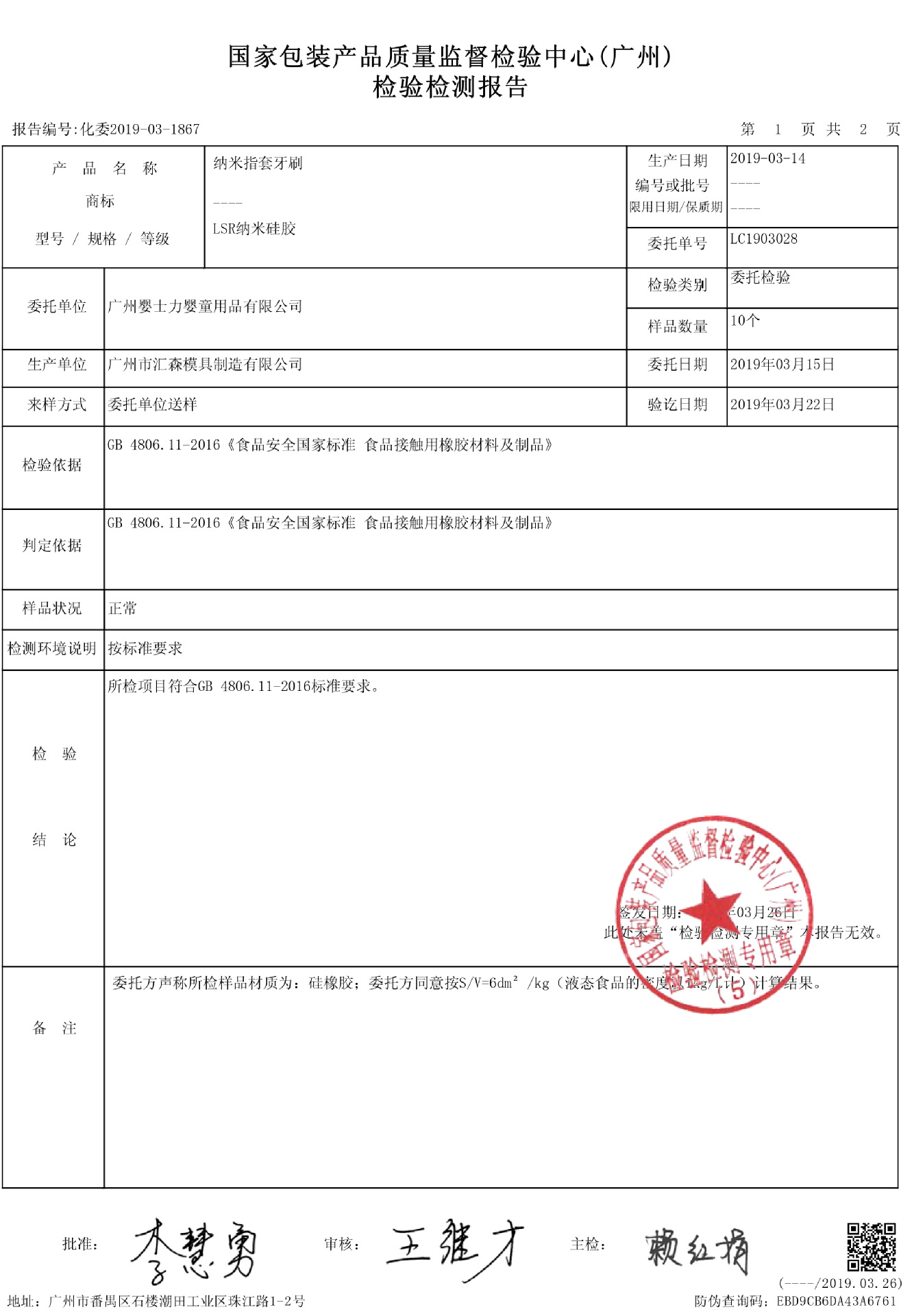 Baby silicone toothbrush, baby finger cots, thumb cots toothbrush, pet finger toothbrush, baby toothbrush pic 8