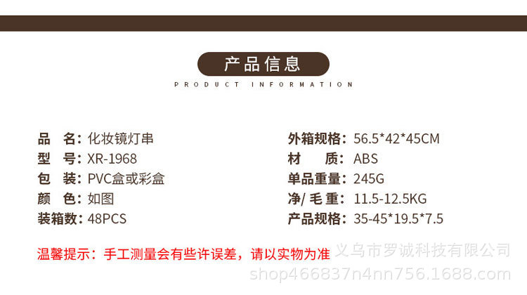 Wholesale of 10 usb three-tone light cosmetic lamps, cosmetic mirror bulbs and Hollywood mirror front lights from the manufacturer pic 5