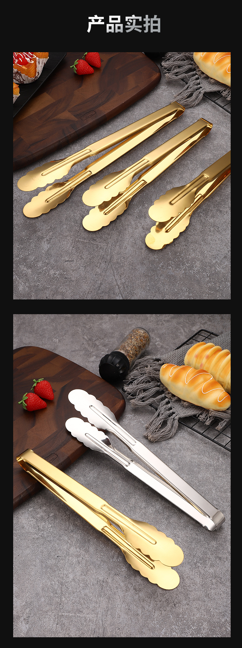 不锈钢面包夹厨房工具防烫烧烤夹牛排夹烘焙食品夹加长食品夹子详情11