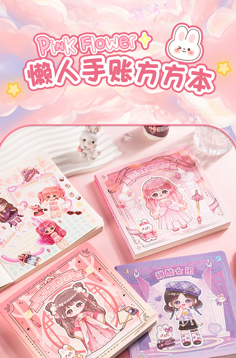 Dress-up planner gift box set material scene Princess complete set Cute girl Intelligence handmade tape makeup sticker pic 9