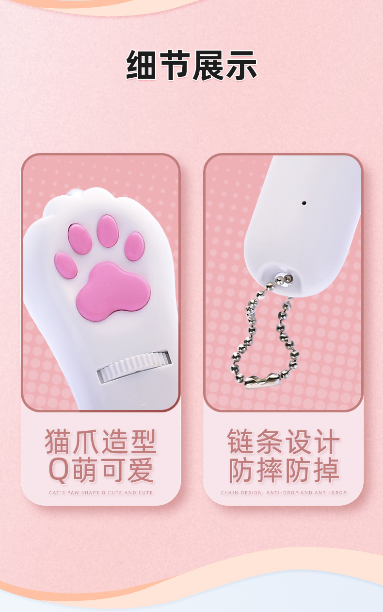 Amazon laser projection cat toy pen, multi-pattern replacement cat toy stick, interactive cat toys, wholesale cat toys pic 6