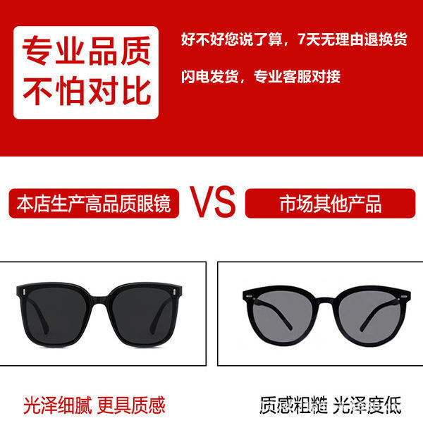G brand sunglasses for women - vertical rice nail style, Korean version, slimming for big faces, UV protection, the same style as Instagram round face Internet celebrities pic 6