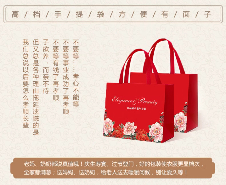 中老年人秋装针织衫外套女奶奶毛衣开衫加绒加厚妈妈冬装老人衣服详情2