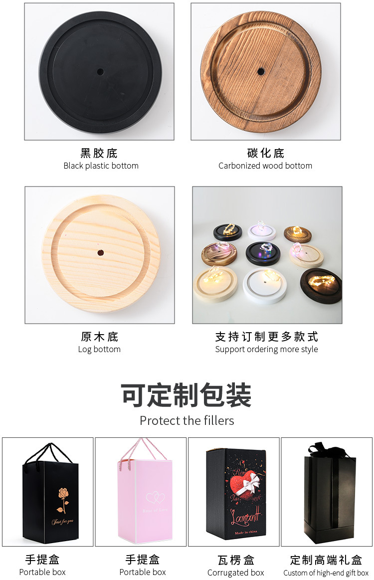 美女与野兽绒布玫瑰花灯玻璃罩灯 永生花小王子玫瑰花情人节礼物详情14