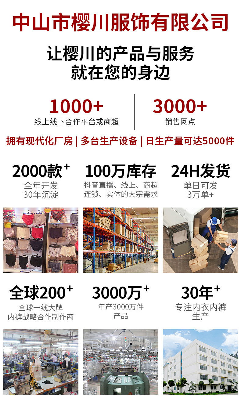 女士纯棉内裤无缝60支长绒棉7a抑菌全棉女高腰无痕三角内裤春批发详情9