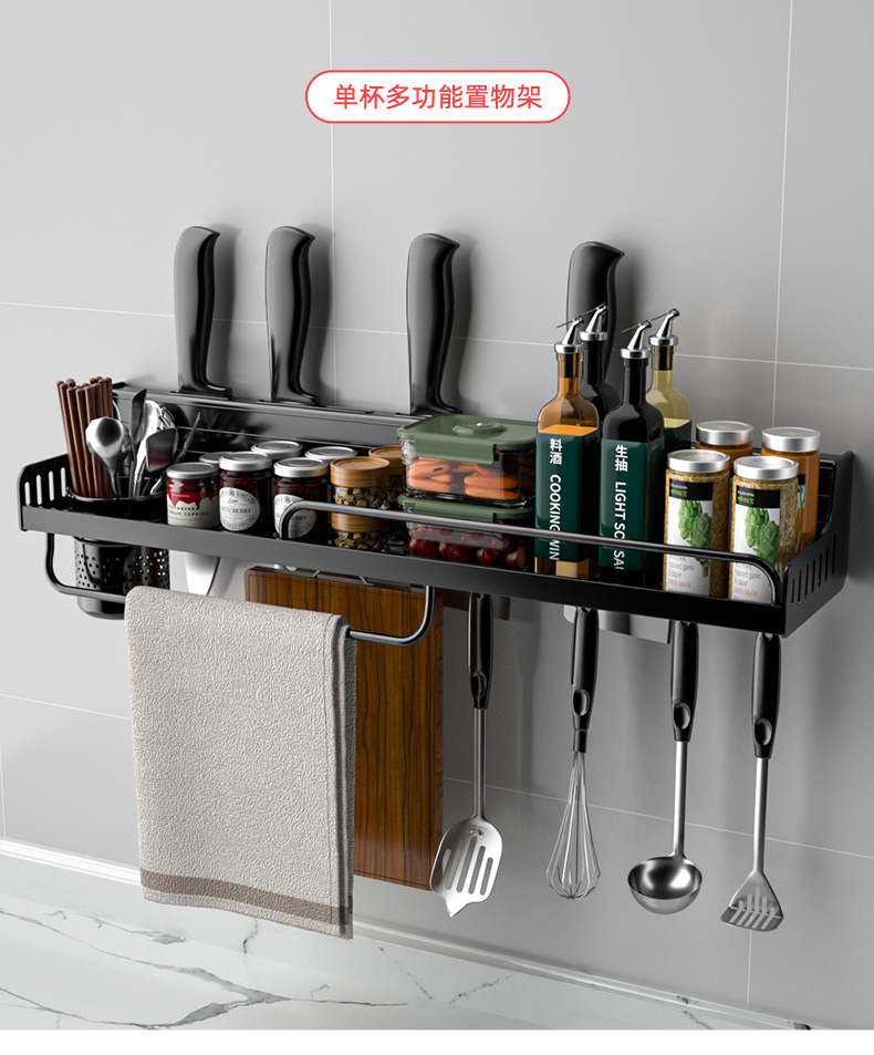 免打孔厨房置物架壁挂式多功能筷子刀架家用墙上用品大全收纳挂架详情17