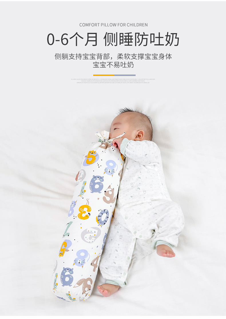 婴幼儿睡觉安抚抱枕棉布荞麦壳新生儿宝宝侧头睡糖果枕靠背床中床详情5