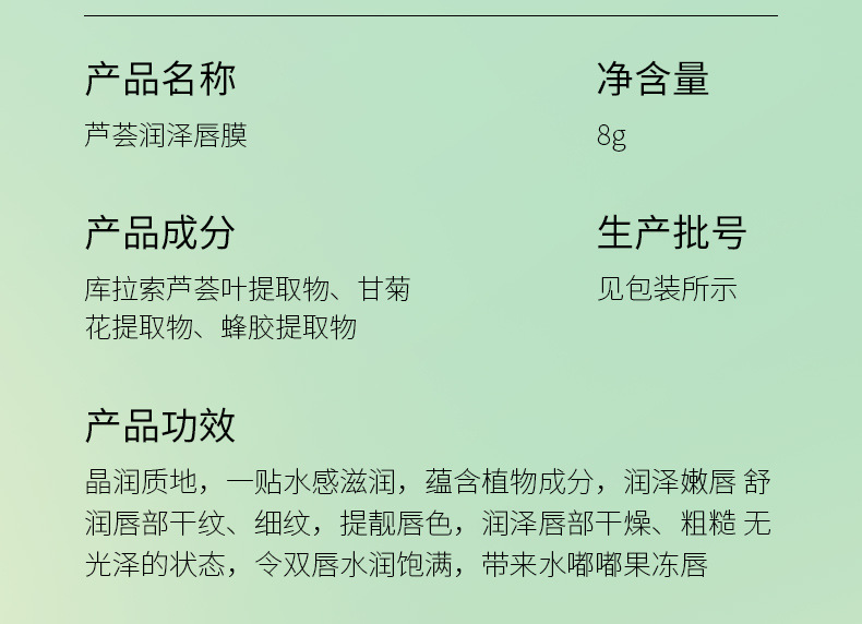 Boquan Ya Elastic and Moisturizing Eye and Lip Mask Moisturizes and nourishes the skin, protecting the eye area, lip mask and eye mask skin care products pic 15