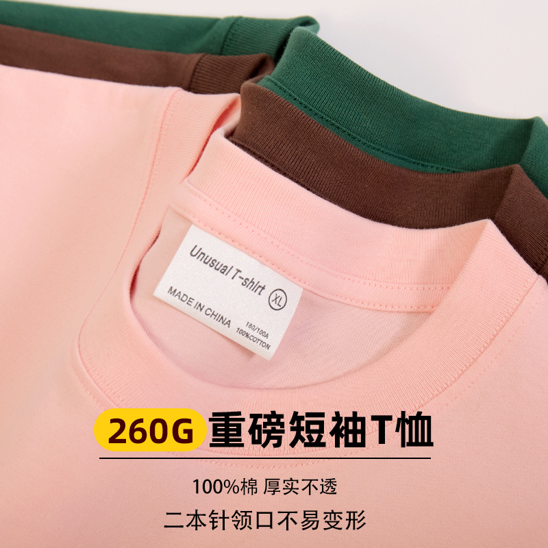 新款印花纯棉短袖t恤休闲高级感重磅短袖耐穿通勤百搭纯棉t恤批发详情12