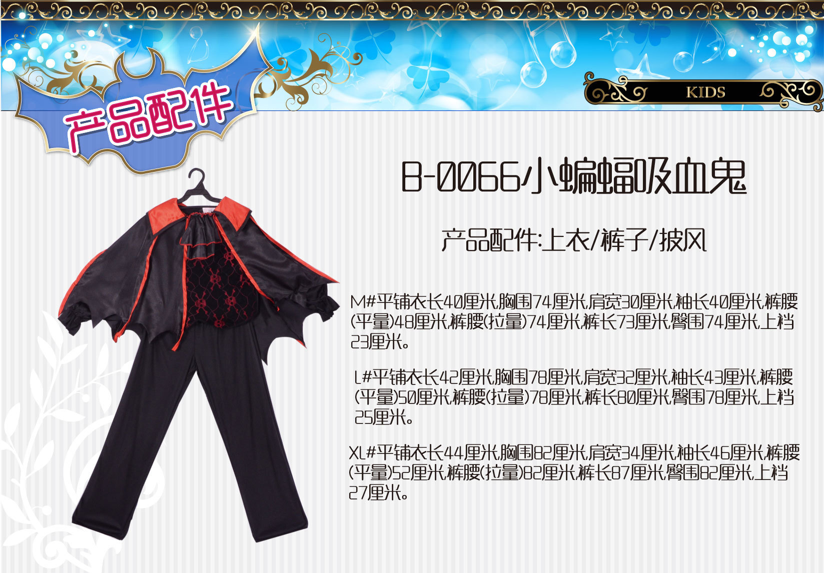 焕佑舞台表演cosplay万圣鬼节狂欢派对服饰B-0066高雅吸血鬼详情4