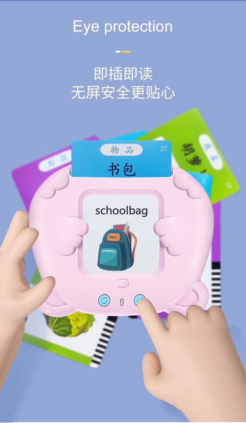 Educational early education card machine for children 1-3-6 years old bilingual Chinese and English enlightenment cognition and character recognition card learning machine toy pic 9