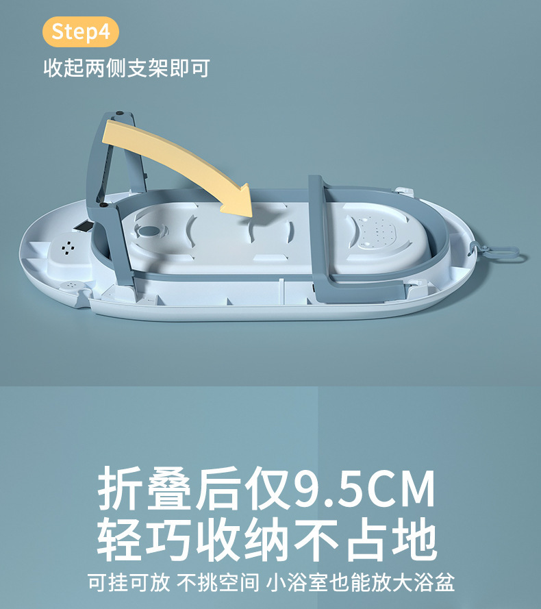 儿童浴盆