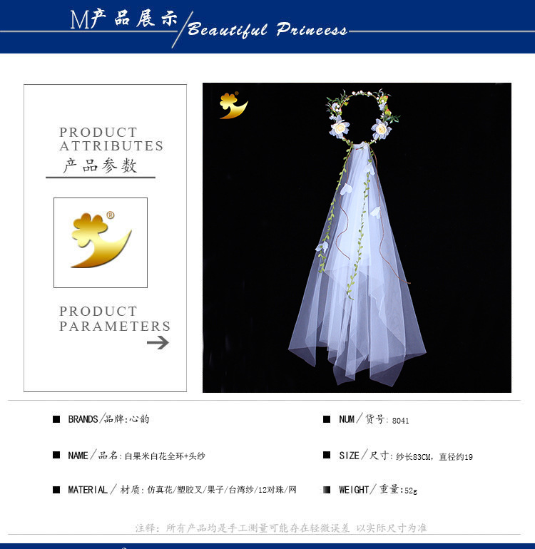 European and American flower wreath bridal veil, handcrafted white rose rattan flower wreath, seaside bridal flower wreath headwear in stock and wholesale pic 3