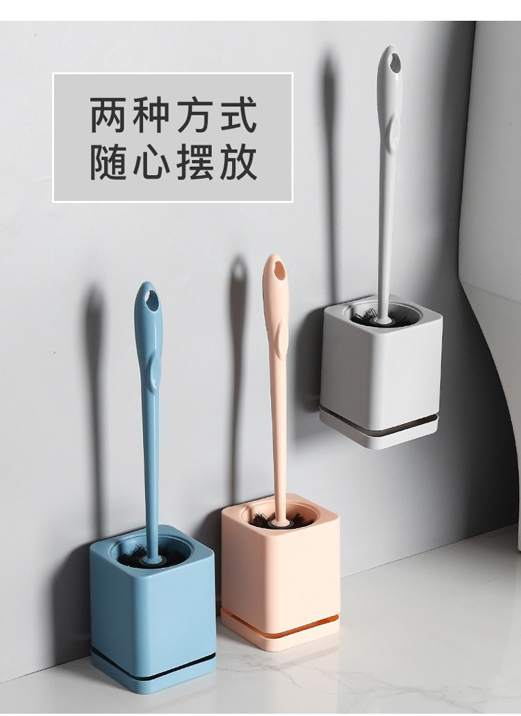 马桶刷家用塑料长柄马桶刷子免打孔壁挂落地带底座马桶刷清洁套装详情3