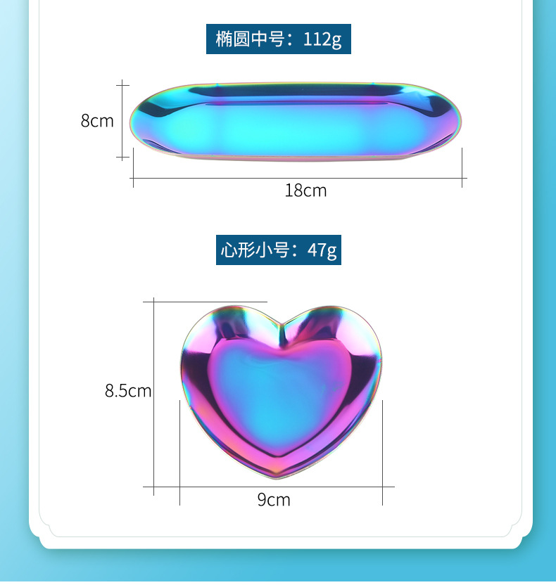 Oval-shaped heart-shaped stainless steel storage tray, color palette, storage box, jewelry storage, metal tray shanilak pic 4