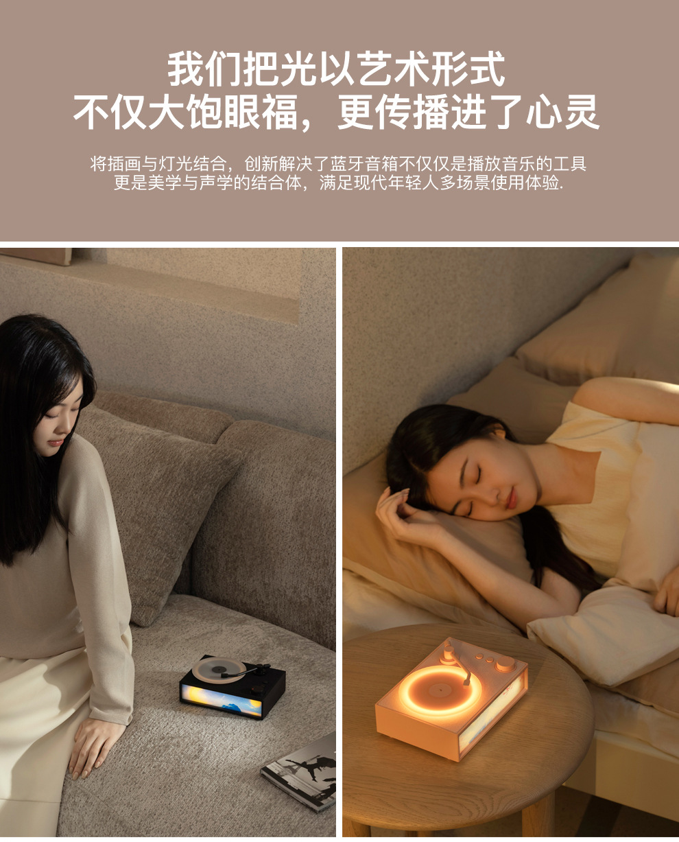 X19 Rosemary Fragrance Atomic Vinyl Bluetooth Mini Speaker Desktop Computer Speaker 2024 New Product pic 8