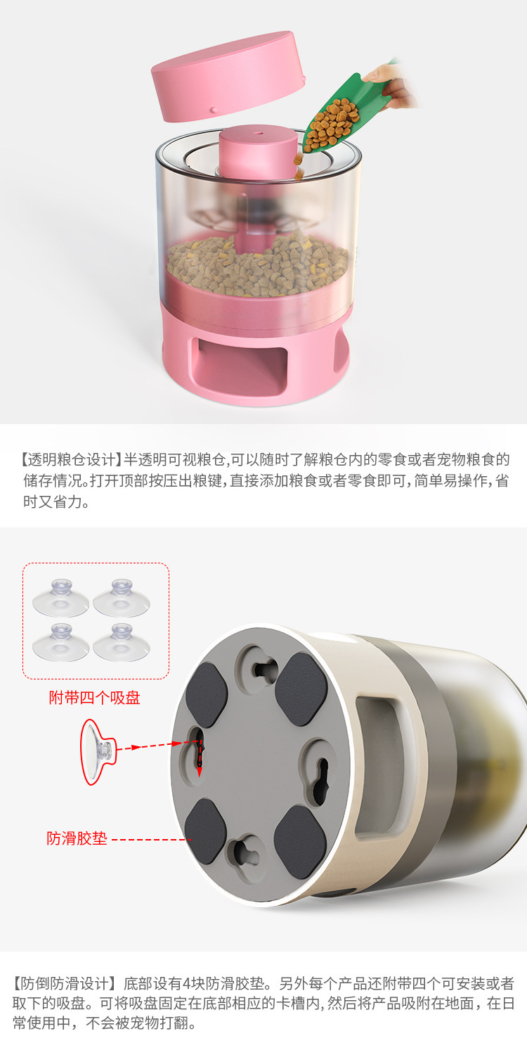 The pet supplies factory wholesals new products such as automatic dog feeders and slow-bouncing dog bowl toys pic 11