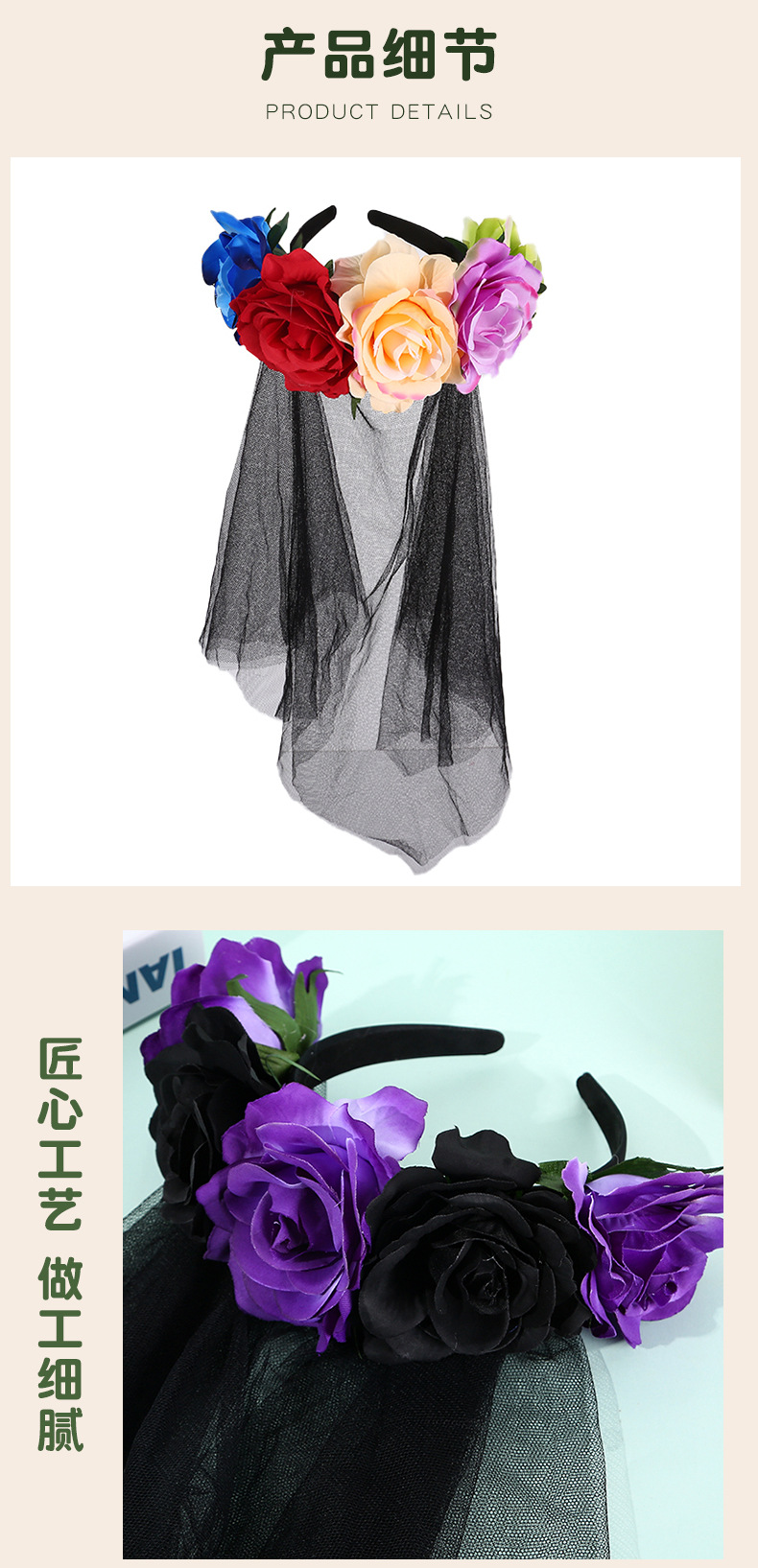 欧美风格万圣节派对专用暗黑女巫装扮发箍 红黑玫瑰花朵头纱亡灵节头扣 配饰围巾详情7